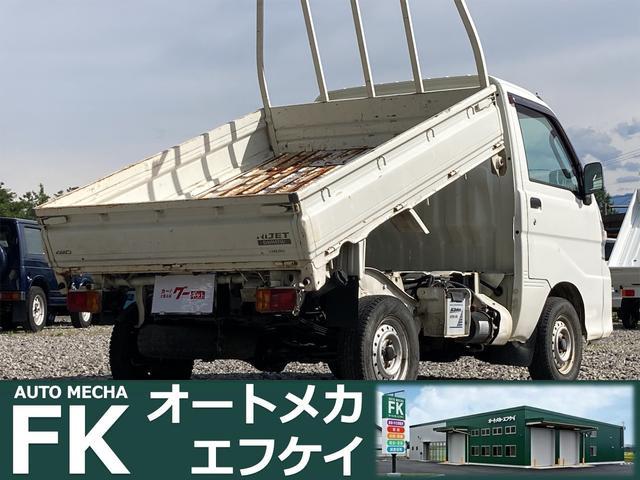 ハイゼットトラック（長野県佐久市）画像44