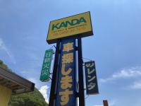 (株)KANDA 神田自動車
